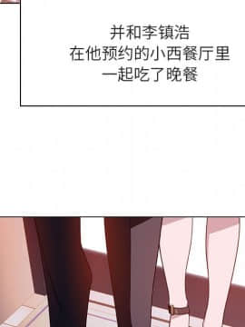 秘密合約1-45話_20_3674