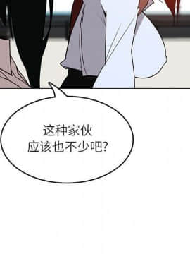 秘密合約1-45話_03_0542