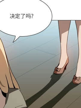 秘密合約1-45話_24_4368