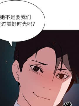 秘密合約1-45話_18_3269