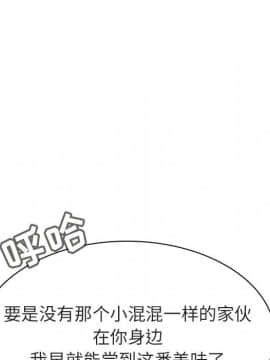 秘密合約1-45話_35_6557