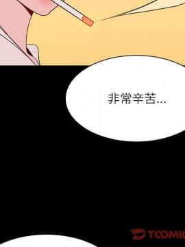 秘密合約1-45話_22_3989