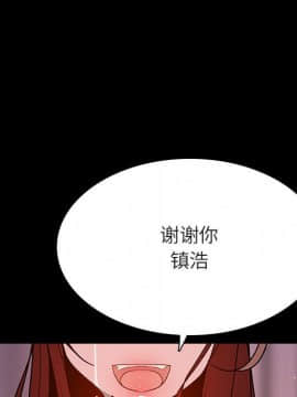 秘密合約1-45話_37_7179