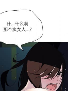 秘密合約1-45話_18_3256