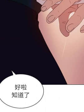 秘密合約1-45話_06_1062