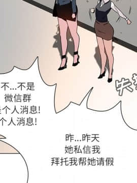 秘密合約1-45話_25_4551