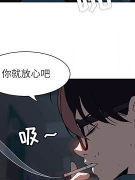 秘密合約1-45話_08_1471