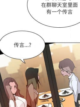 秘密合約1-45話_33_6140