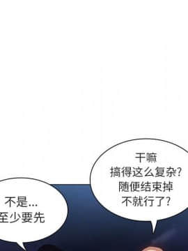 秘密合約1-45話_06_0995