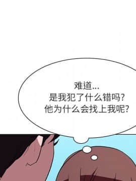 秘密合約1-45話_32_5902