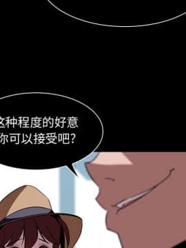 秘密合約1-45話_15_2735