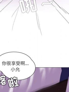 秘密合約1-45話_05_0832