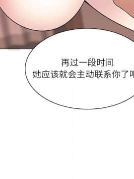 秘密合約1-45話_31_5754