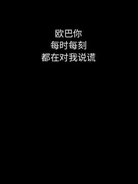 秘密合約1-45話_14_2470