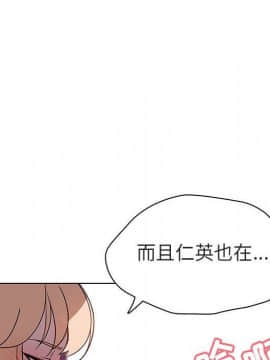 秘密合約1-45話_06_1044