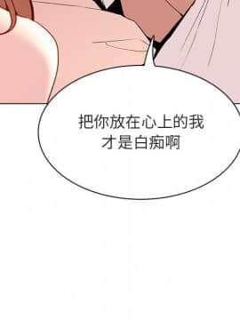 秘密合約1-45話_31_5783