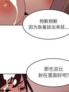 秘密合約1-45話_02_0350