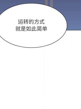 秘密合約1-45話_43_8386