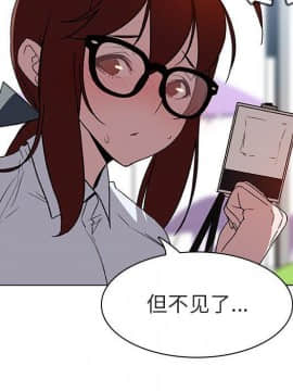 秘密合約1-45話_08_1376