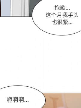 秘密合約1-45話_08_1346