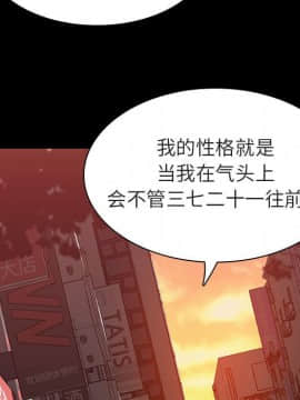 秘密合約1-45話_27_4985