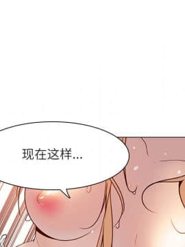 秘密合約1-45話_13_2241