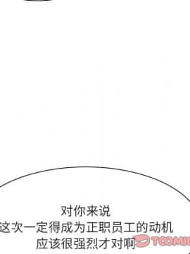 秘密合約1-45話_27_4863