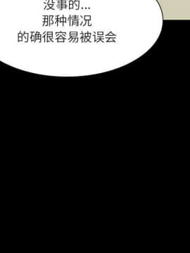 秘密合約1-45話_27_4987