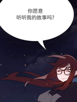 秘密合約1-45話_40_7814