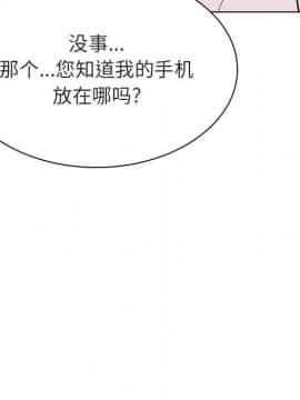 秘密合約1-45話_36_6899