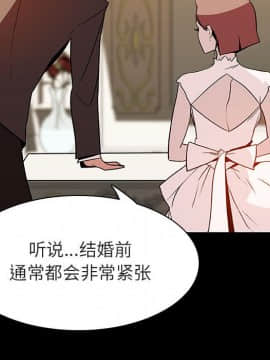 秘密合約1-45話_23_4147