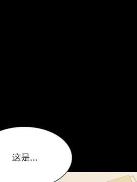 秘密合約1-45話_30_5502