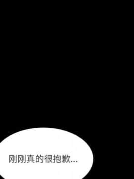 秘密合約1-45話_27_4984