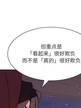 秘密合約1-45話_43_8390