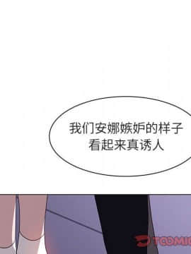 秘密合約1-45話_06_1008