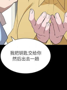 秘密合約1-45話_09_1576