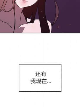 秘密合約1-45話_01_0215