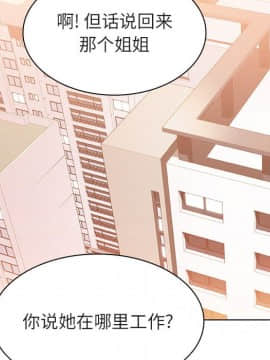 秘密合約1-45話_14_2551