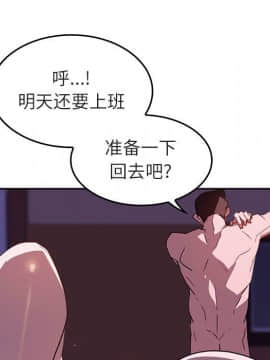 秘密合約1-45話_01_0205