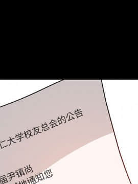 秘密合約1-45話_30_5474