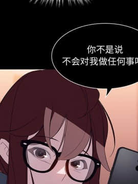 秘密合約1-45話_21_3821