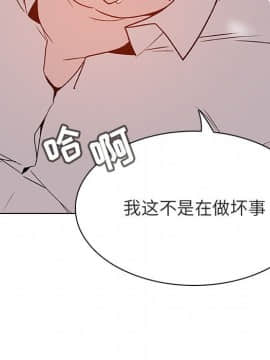 秘密合約1-45話_34_6485