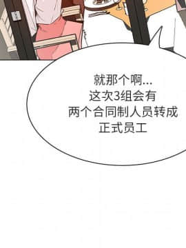 秘密合約1-45話_33_6141