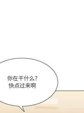 秘密合約1-45話_31_5705