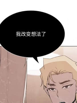 秘密合約1-45話_36_6784