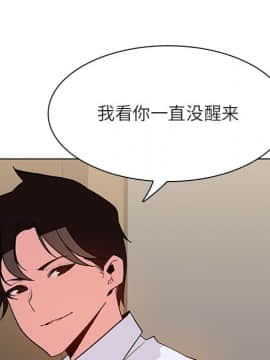 秘密合約1-45話_36_6842