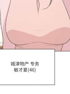 秘密合約1-45話_34_6311