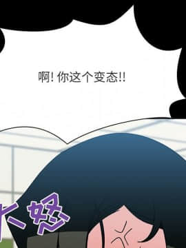 秘密合約1-45話_27_4937