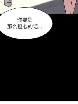 秘密合約1-45話_09_1572