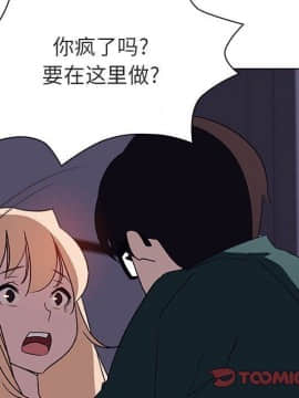 秘密合約1-45話_06_1038